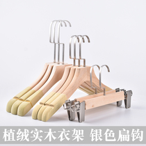 Clothes rack clothing store special clothing support non-slip flocking solid wood womens clothing shop no trace no paint log natural color pants clip customization