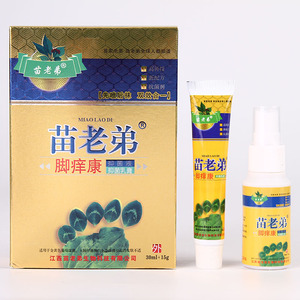 苗老弟脚痒康腳气王喷剂止痒膏