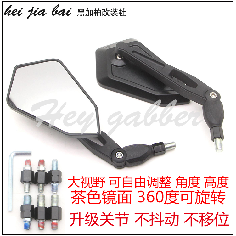 Application of the Zong Shen MO War MO Control MO Drag MO Pleasing Retrofit Mirror Rear View Mirror Reflective Mirror Accessories