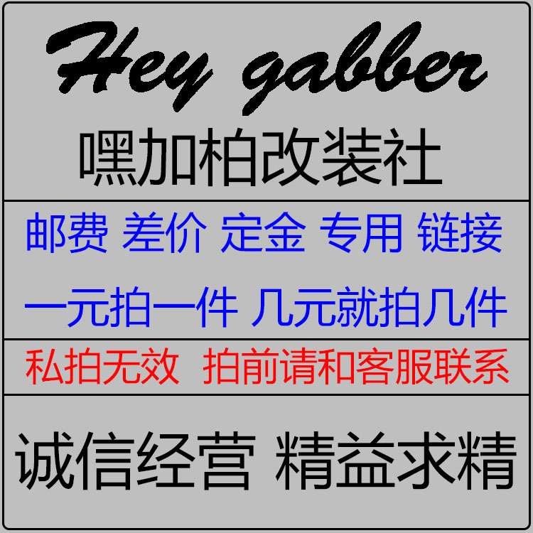 Hey Garber Modification Agency Deposit Postage Difference Special Hyperlink