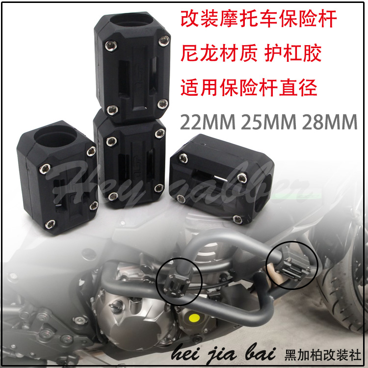 Kai Yue locomotive 500X 400X duckadi Monstre797 821 modified insurance lever anti-fall glue anti-rubbing block