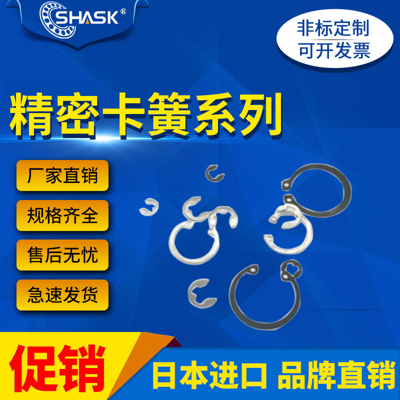 Shaft C-type C-type retaining ring TBP31 spring steel TBP32 stainless steel 3 4 5 6 8 10 11 12