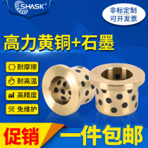 SHELL OFN02 MPFZU 25-30 40 50 Shoulder type thin wall oil-free bushing flanging graphite copper sleeve