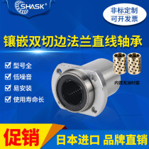 OGE61 62-d 8 10 12 16 20 25 30 35 40 50 built-in oil-free bushing linear bearing