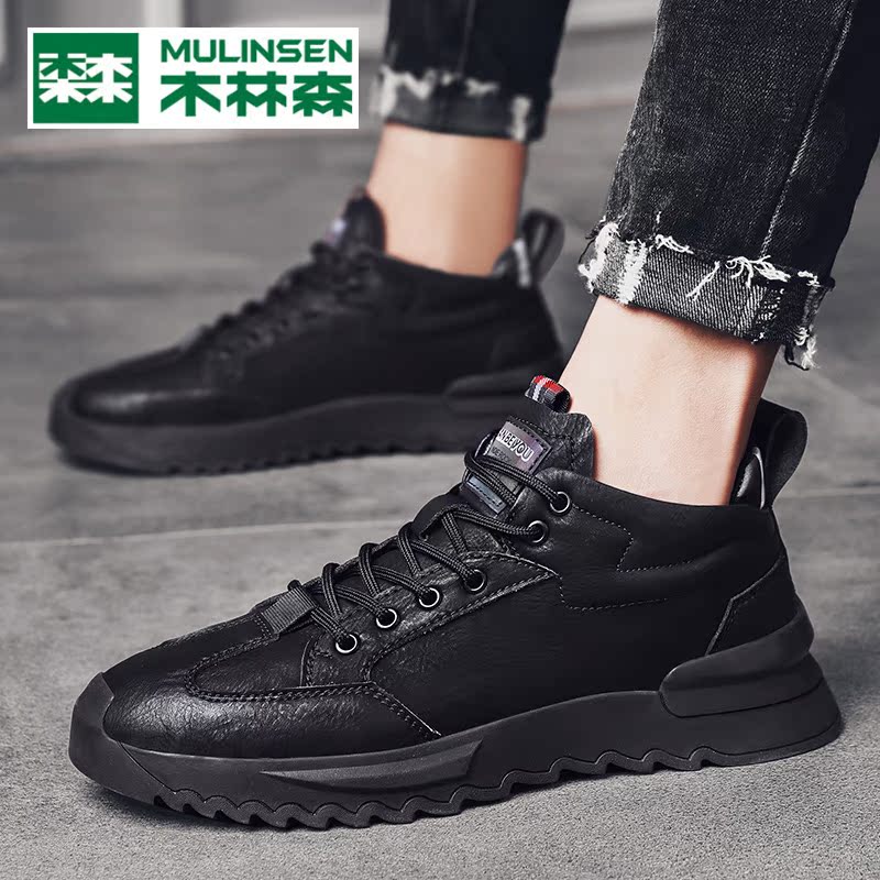 Mulinsen men's shoes autumn and winter 2020 new men's casual leather shoes black shoes all-match trend plus velvet cotton shoes
