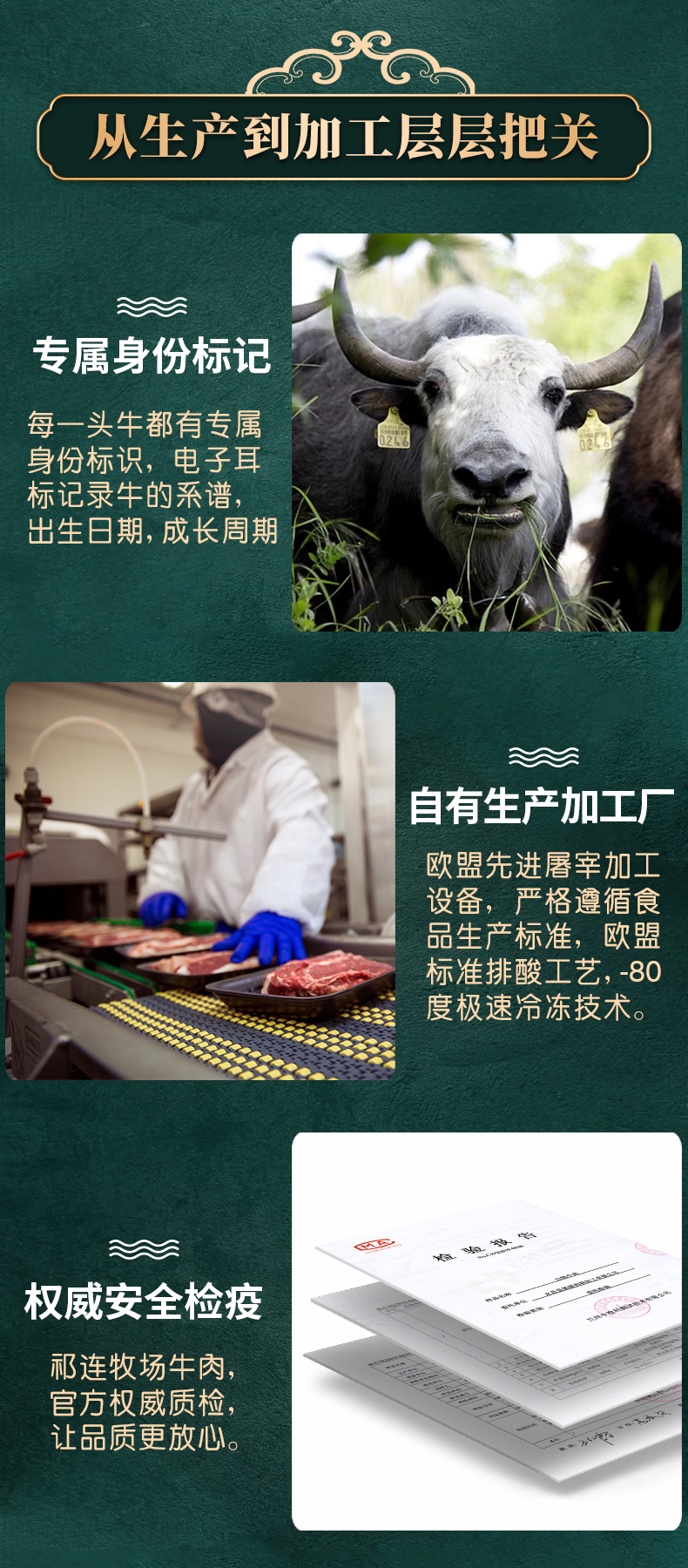 西牛优选 祁连山散养黑牦牛肉 牛腱子肉 3斤 图8