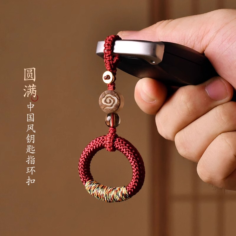 High-End Hand-Woven Car Keychain Pendant 2026 New Model Car Key Chain Lanyard Car Decoration High-End Hand-Woven Car Keychain Pendant 2026 New Model Car Key Chain Lanyard Car Decoration