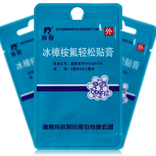 SF Shipping] Крем для релаксации фторина эвкалипта эвкалипта.