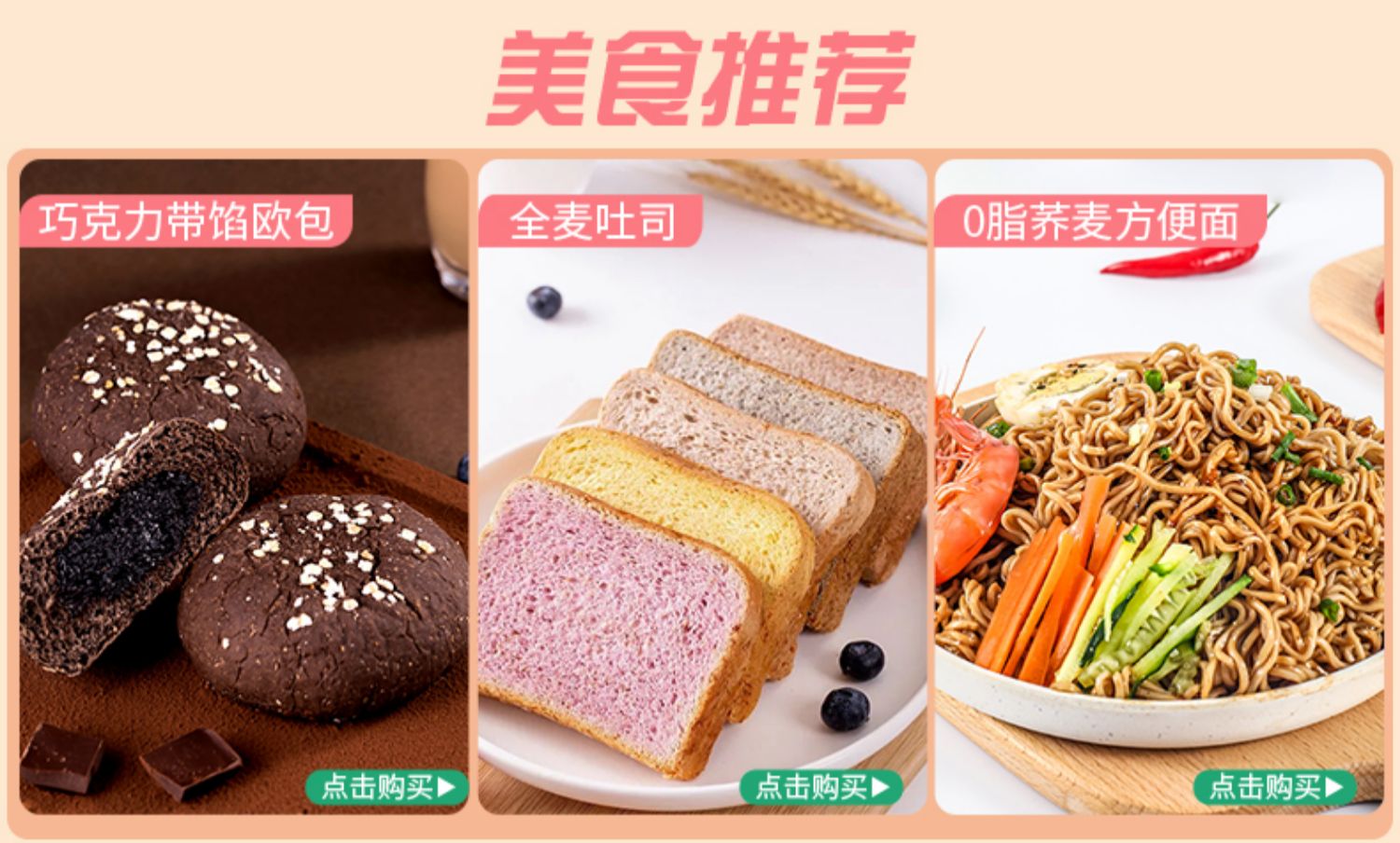 【宴遇】0脂肪低卡火鸡面酱料包