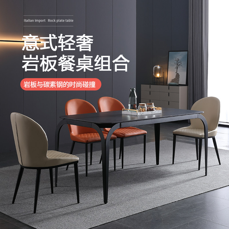 Ideolar minimalist rock plate dining table and chairs combined rear modern minimalist designer small family dining table