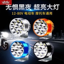 Electric car light Trolley Front Light Ultra Bright Led Headlight External Front Light Electric Bottle Car Motorcycle Ex Retrofit