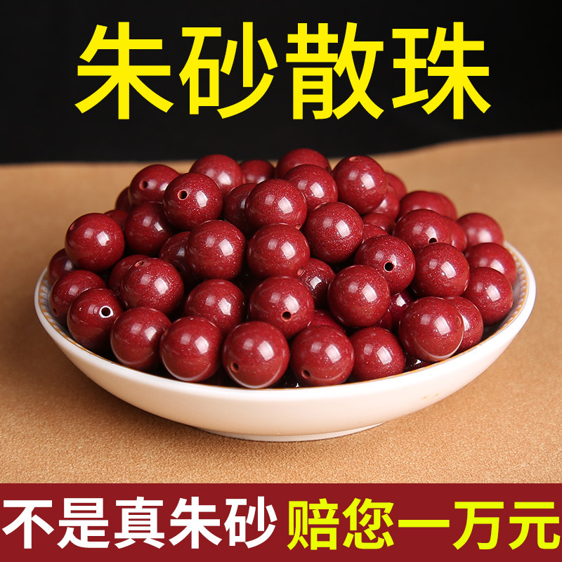 Xiangxi Sand Loose Bead beads Tite Grade Handstring Handmade Natural Raw Stone Pendant Men And Women's Diy Jewelry Accessories