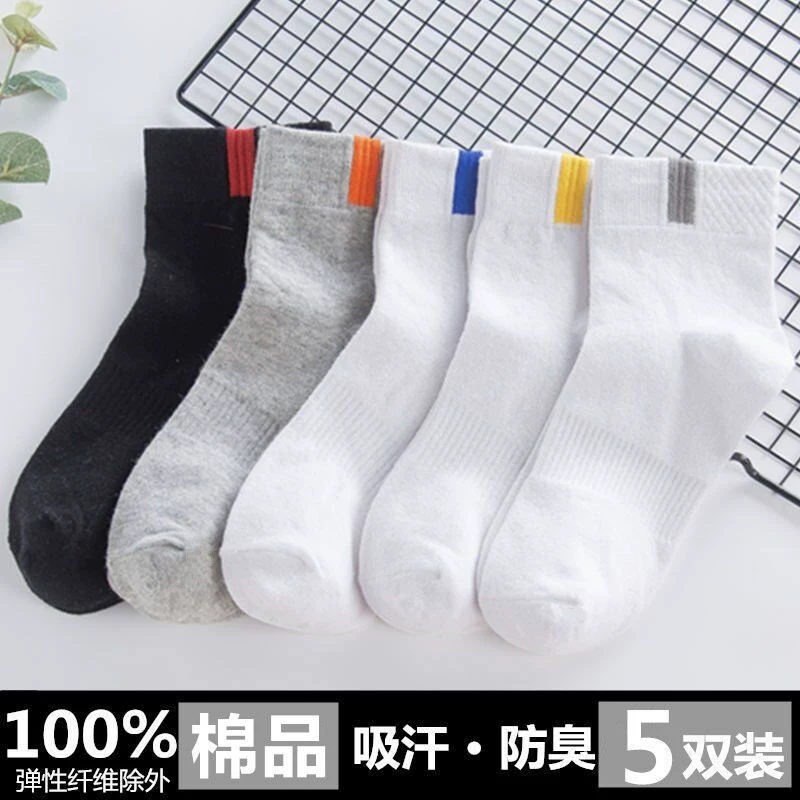 Vớ thể thao, tất nam, tất nam, tất cotton đồng màu, tất trung thu nam mùa xuân và mùa thu - Vớ thể thao