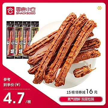 零食小仓锁鲜网红零食风干鸭脖60g[5元优惠券]-寻折猪