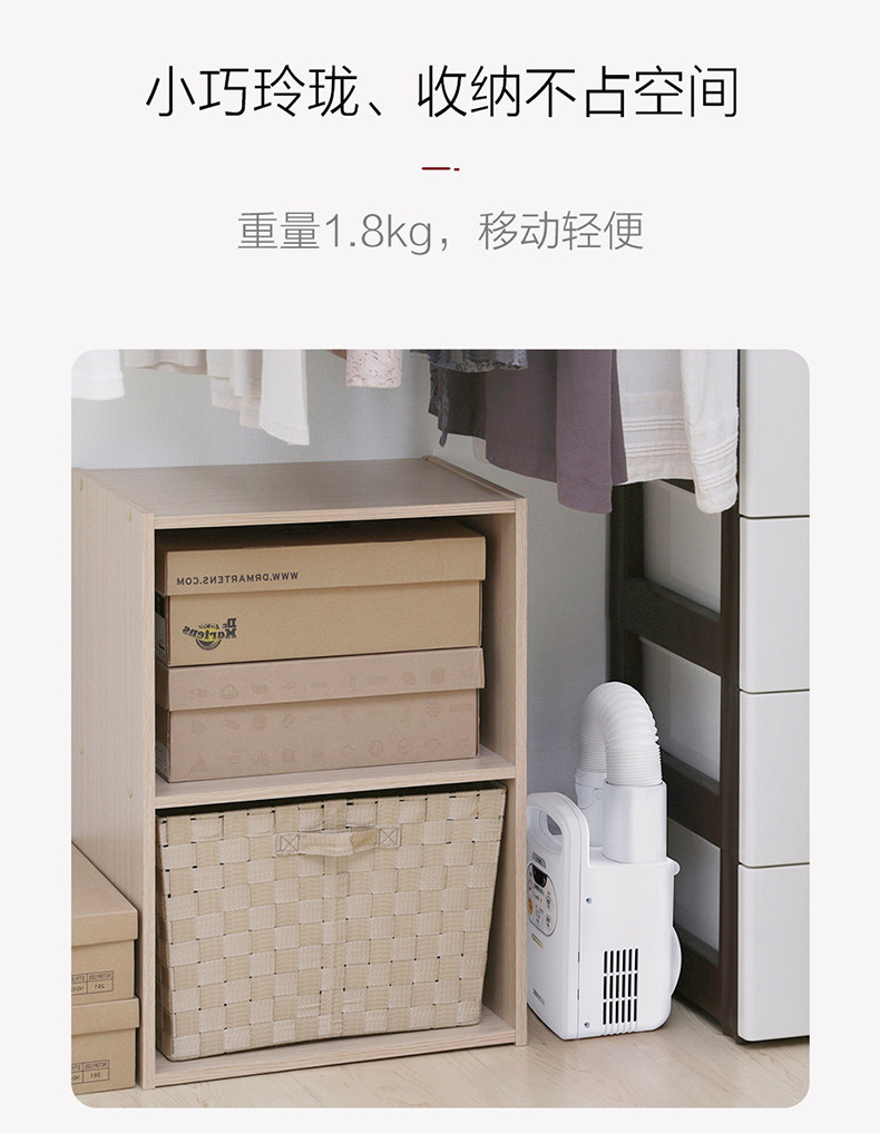 Сушилка для одежды iris爱丽思暖被机家用速干衣服小型烘干器被子杀菌除螨神器烘被机