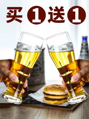 Beer mug bar special personality beer cup glass large set Beer Cup shake sound Net red creative home