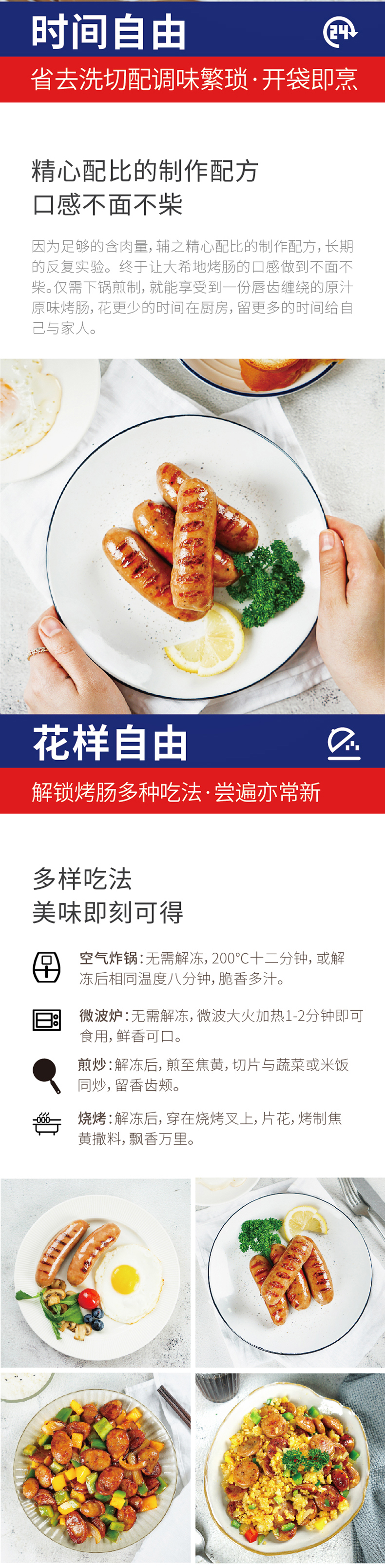 值哭！肉含量≥80% 30根 大希地 火山炙纯肉烤肠 29.9元包邮（长期好价69元/40根） 买手党-买手聚集的地方