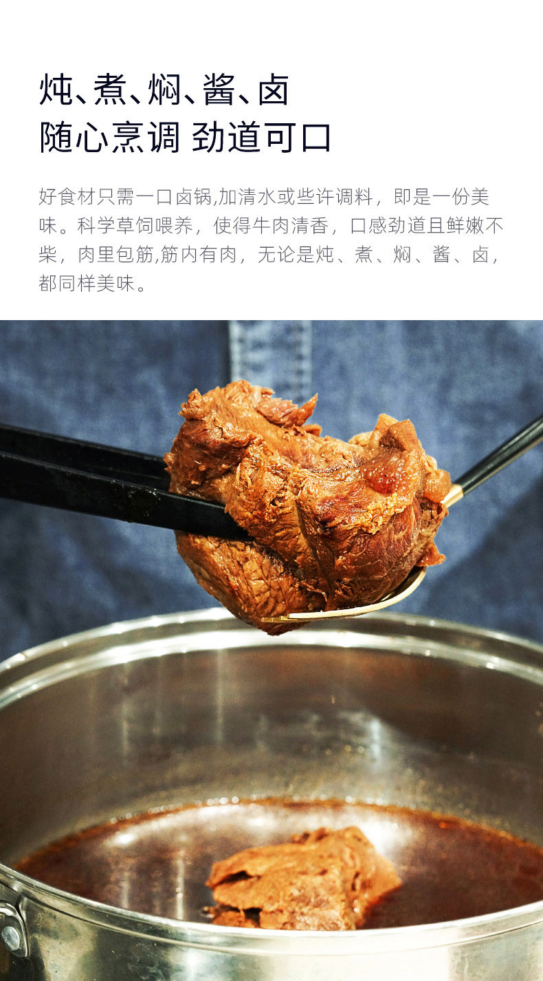 【返卡2元】大希地臻好腱牛肉1kg