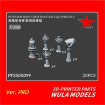 (Ultimate model) Ural 1 350 Soviet Navy observation equipment set PF3500099