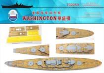 (Until model) Dock 1 700 Washington Wooden deck 700053 with trumpeter 05735