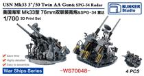 (Still model) Fortress WS70048 1 700 American Mk33 twin 76mm anti-aircraft gun 4 pieces