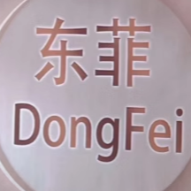 东菲服饰