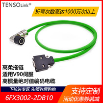 Applicable to Siemens V90 servo motor encoder line Motor cable 6fx3002-2d10 1ad0 1AF0