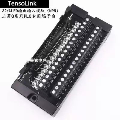 The application of Mitsubishi PLC QX41 QX42 QY41P QY42P QX71 QY72 QH42P wiring terminal block