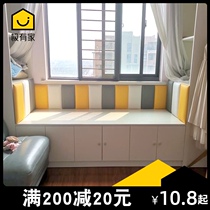 Tatami wall cover soft bag Childrens anti-collision soft bag Kang cover wall sticker Self-adhesive headboard cushion Bedside cover wall