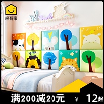 Childrens baby headboard soft bag anti-collision head wall sticker tatami wall wall pad sponge wall self-adhesive background wall