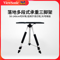 Projector bracket floor-to-ceiling home tripod tray shelf triangular shelf projector bracket can be lifted universal vertical placement table