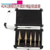 Factory direct 5-piece Imperial step drill set aluminum boxed stage drill steel plate drill twist drill reamed drill
