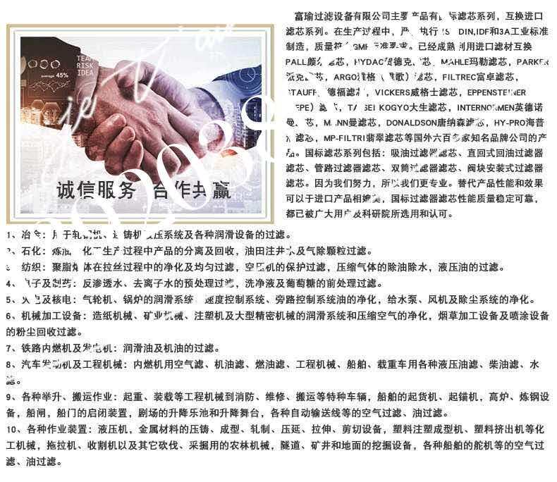 Фильтр 适用翡翠过滤器 cs-150-p10-a ch-070-a25-a ch-050-p25-a滤芯
