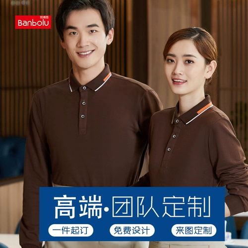 Комбинезон, хлопковый лонгслив, футболка polo, делается под заказ