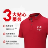 Лонгслив для работы, демисезонная футболка polo, делается под заказ