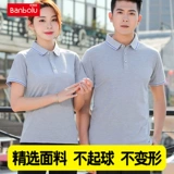 Летняя рабочая футболка polo, делается под заказ, с печатью вашего логотипа, короткий рукав