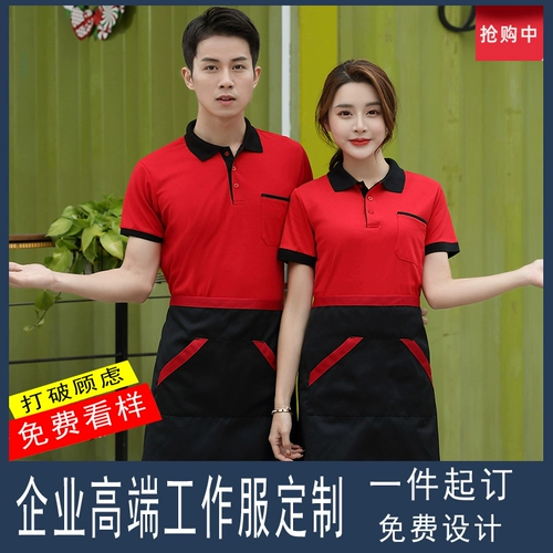 Официант, работающий официант Короткая одежда -на индивидуальном мала -футболке