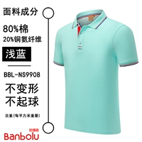 Голубой 19908