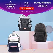 Primary School students 4-6 senior junior high school students bag light backpack balance pressure Korean children cartoon