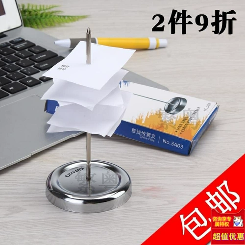 СущностьПодвесная единая штепсель для продажи иглы -в билете, Milk Tea Tea Hotel Fixed List Stist Stude Strast Restual Menu Plug -In Pocket Fork Document Примечания