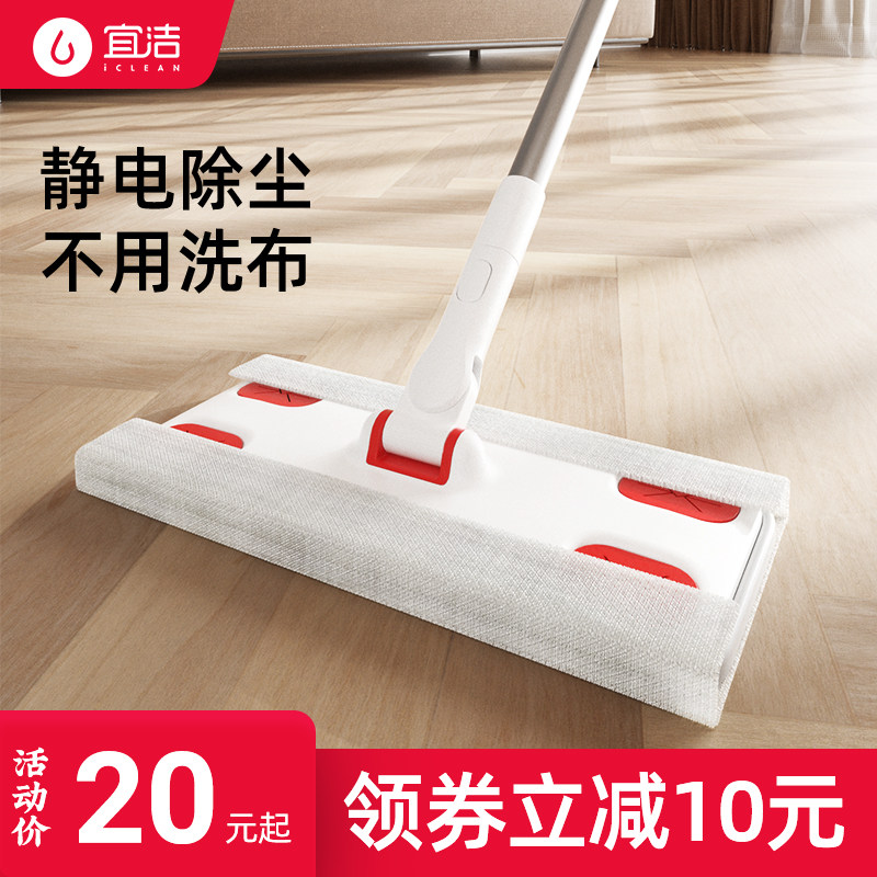 Electrostatic dust removal paper disposable mop mop hands-free wet and dry paper towel a mop net hair-absorbing household cleaning artifact