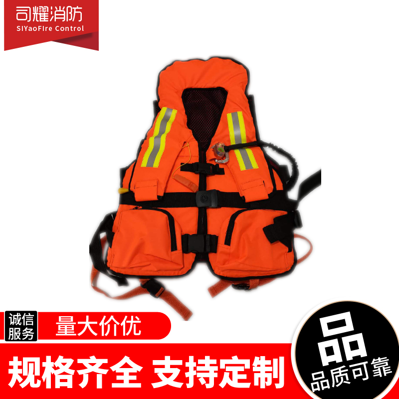 Life Jacket Enhanced Fire Special Clothes Waters Rescue Personal Protective Series Safety Helmet Gloves Boots