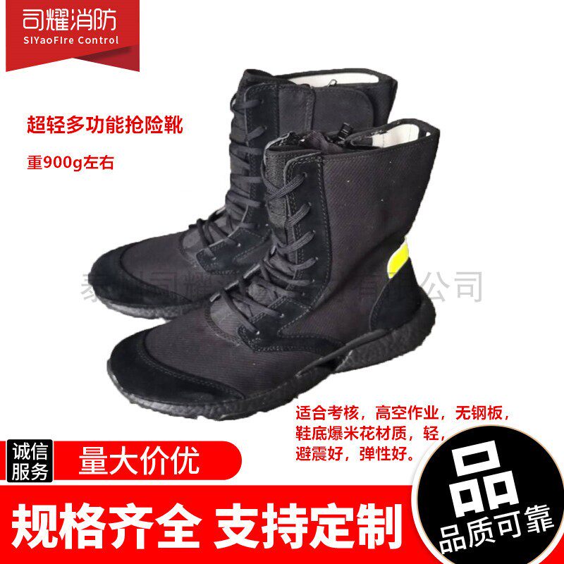 Fire ultra-light competition training special rescue climbing rope climbing shoelace hemp point Kitahara multi-functional boots lightweight