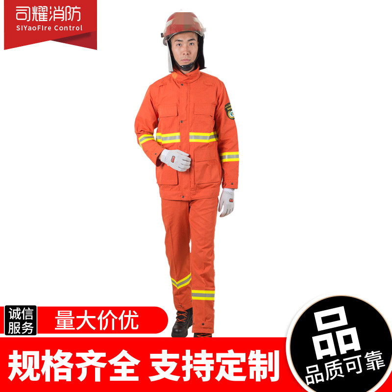 Forest Fire Suit Flatter Fire fire Fire Retardant Flame Retardant Protective Clothing Forest Safety Helmet Bashing Shoes Combat Boots Headgear Mask