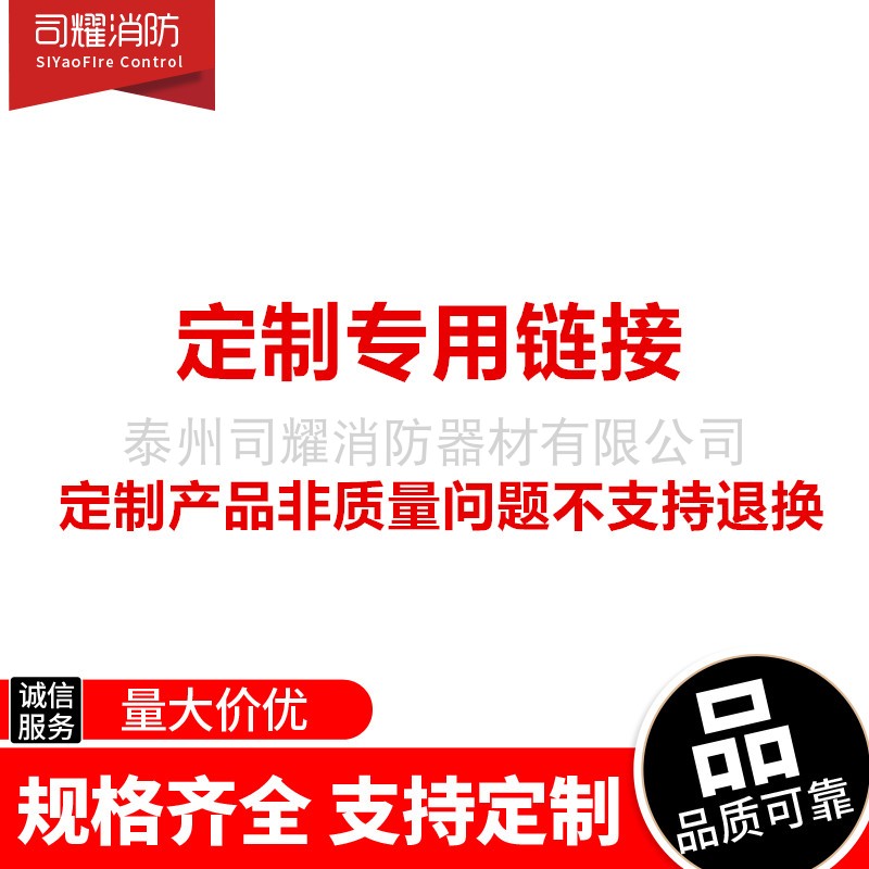 Commodity customization link can be customized for customer customization