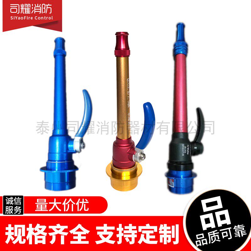 Fire competition ultra-light DC switch water gun lightweight 100-meter obstacle exercise training special 0 59kg One piece