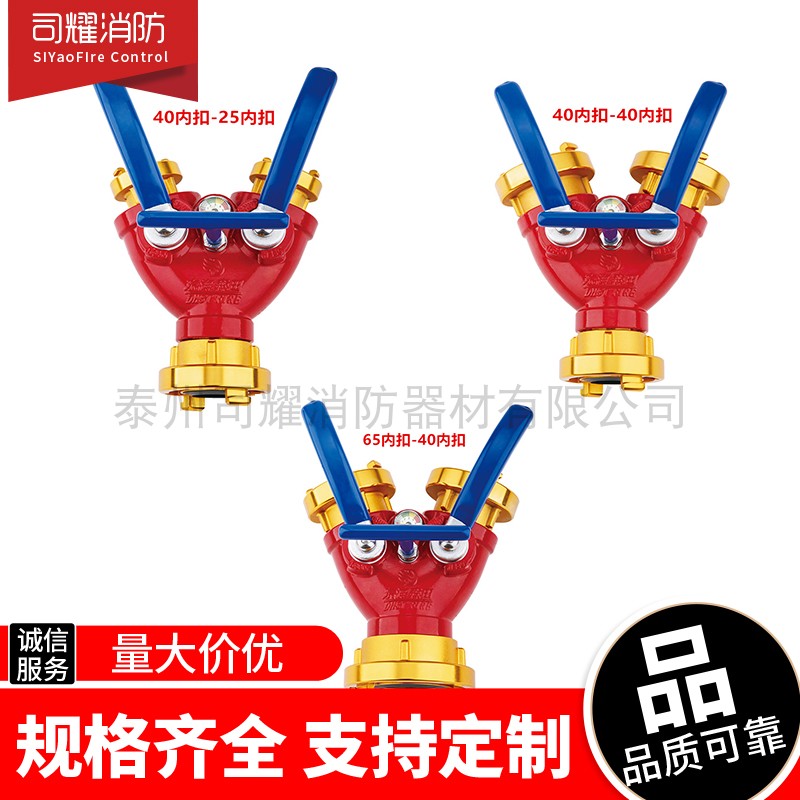 Fire forest with high pressure water divider binary water tailor customizable card type quickly 25 40 65 conversion can be customized