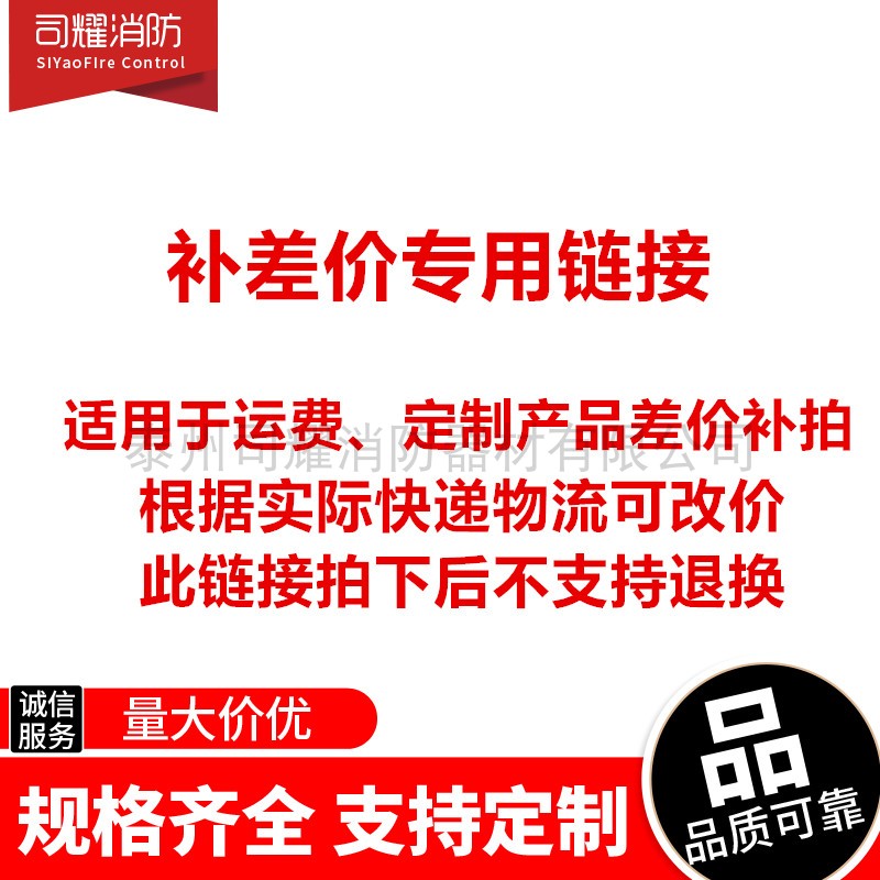 The premium price difference can be changed according to the actual express logistics