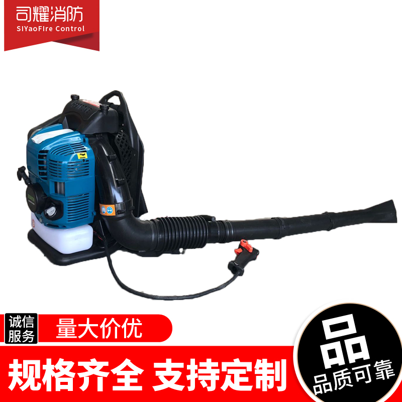 Burden Negative Hair Dryer Forest Wind Fire Extinguisher Road Leaves Blower Blow Snow Machine Petrol High Power