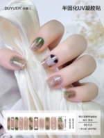 BD119 【11 пальцев】 расширенный стиль требует света